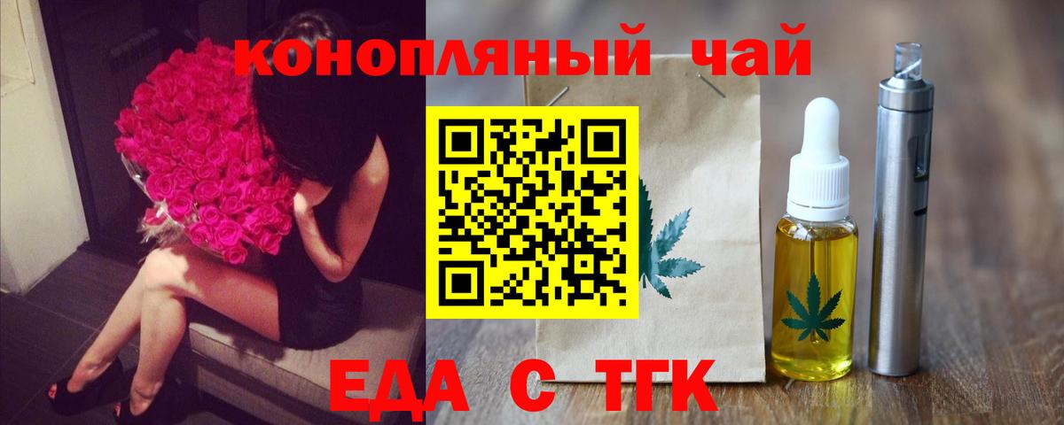 Canna-Cookies марихуана  Вход с VPN  Электрогорск 