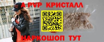 a pvp Ирбит