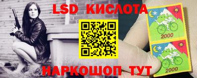 гашишное масло Ипатово