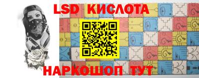 гашишное масло Ипатово