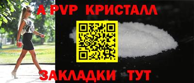 a pvp Ирбит