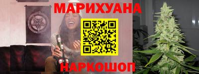 гашишное масло Ипатово