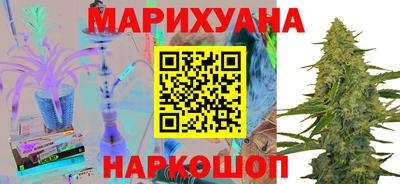 гашишное масло Ипатово
