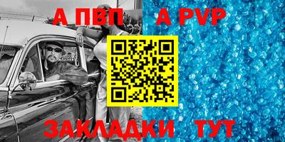 a pvp Ирбит