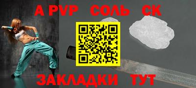 гашишное масло Ипатово