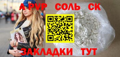 гашишное масло Ипатово