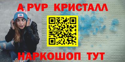 гашишное масло Ипатово