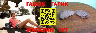 гашишное масло Ипатово