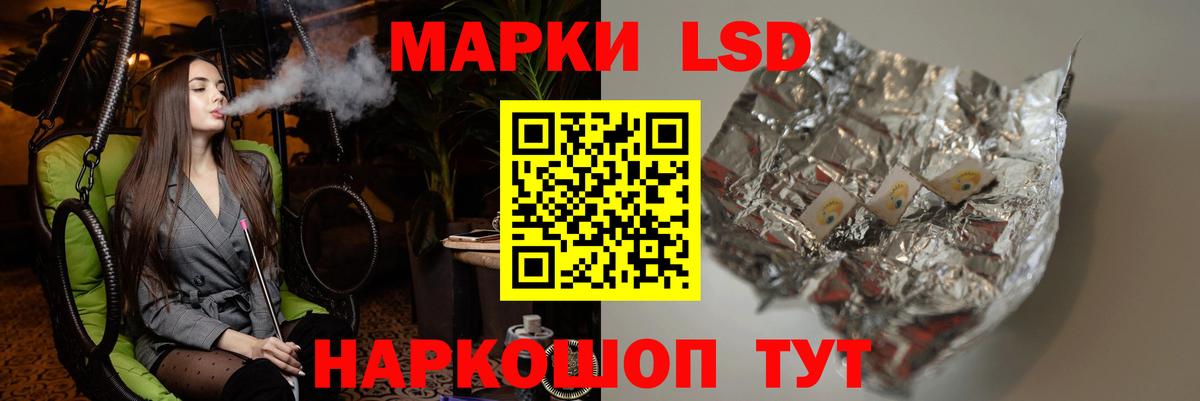 LSD-25 экстази ecstasy  ЛСД экстази  LSD-25 экстази ecstasy  Электрогорск  Вход с VPN 